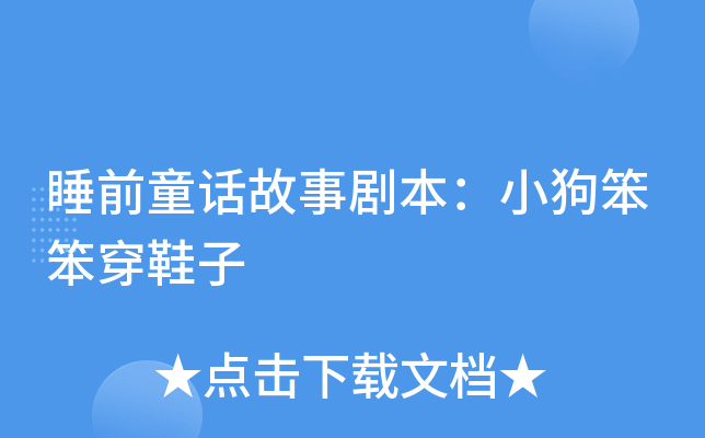 ˯ǰͯԒСЬ