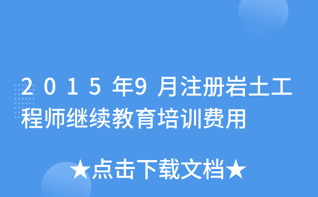 20159עԎr̎^m(x)Ӗ(xn)M