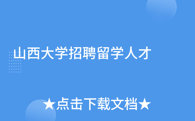 ɽW(xu)ƸW(xu)˲