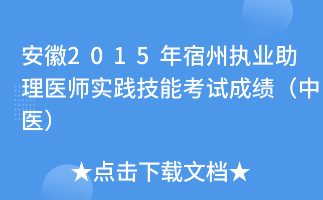 2015݈(zh)I(y)t(y)`ܿԇɿt(y)
