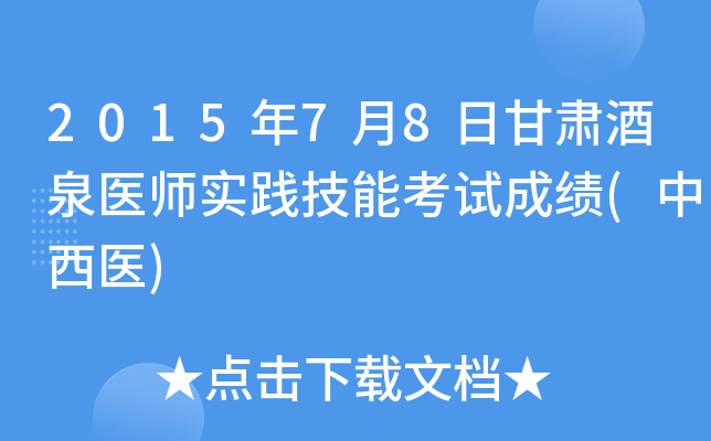 201578ոCȪt(y)(sh)`ܿԇɿ(t(y))