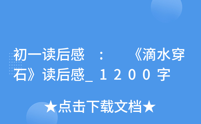 һx : ˮʯx_1200