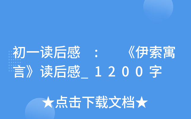 һx : Ԣԡx_1200