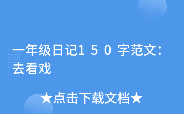 һ꼉(j)ӛ150ַģȥ