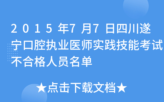 201577Ĵ쌎ǻ(zh)I(y)t(y)(sh)`ܿԇϸˆT