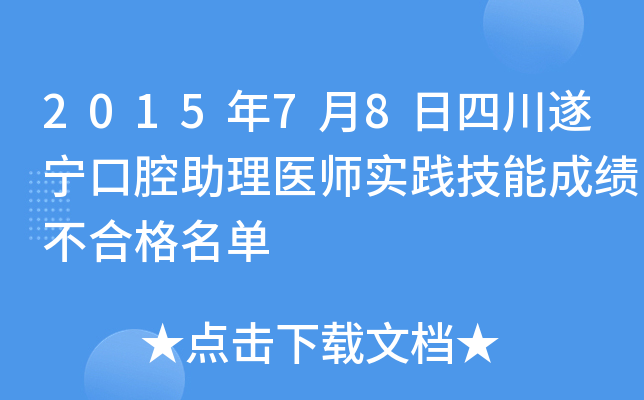 201578Ĵ쌎ǻt(y)`ܳɿϸ