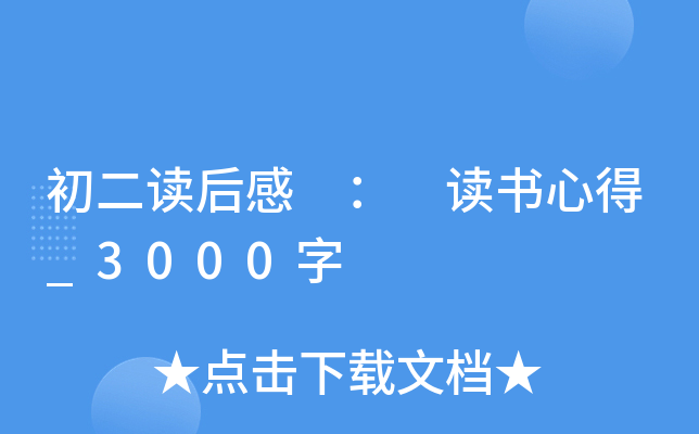 x  xĵ_3000
