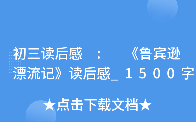 x : edƯӛx_1500