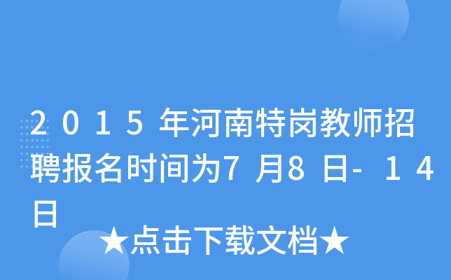 2015؍̎Ƹrg78-14