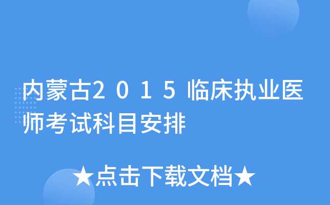 (ni)ɹ2015R(zh)I(y)t(y)ԇĿ