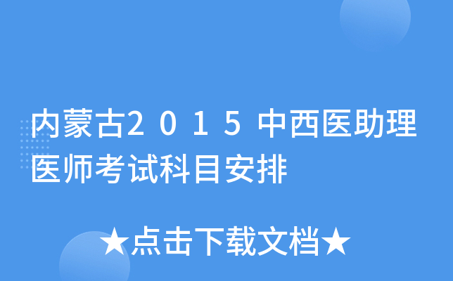 (ni)ɹ2015t(y)t(y)ԇĿ