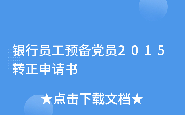 yІTA(y)hT2015D(zhun)Ո