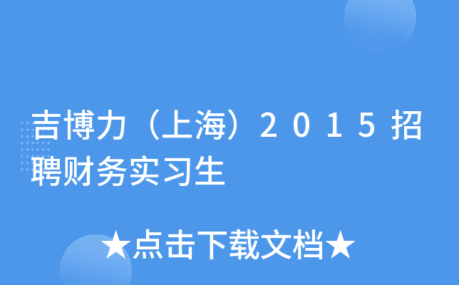 Ϻ2015Ƹؔ(ci)(w)(sh)(x)