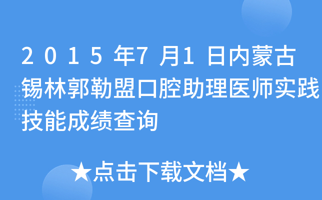201571Ճ(ni)ɹaֹ˿ǻt(y)(sh)`ܳɿ(j)ԃ