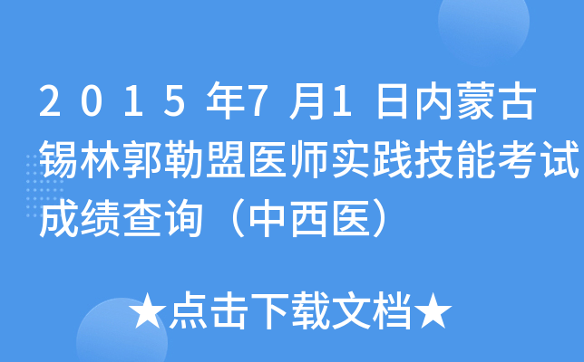 201571Ճ(ni)ɹaֹt(y)`ܿԇɿԃt(y)