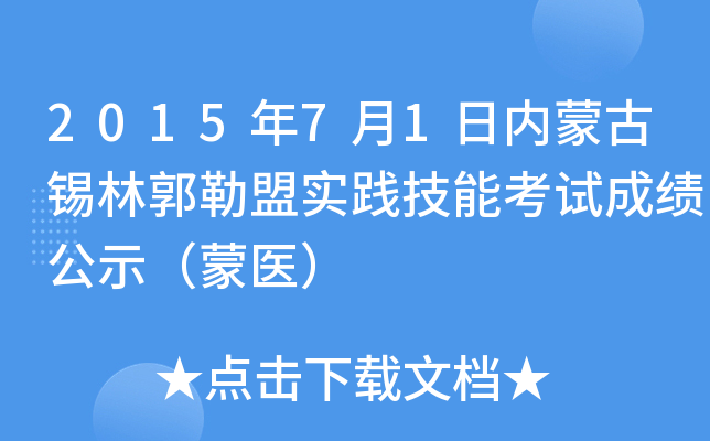 201571Ճ(ni)ɹaֹˌ`ܿԇɿʾt(y)