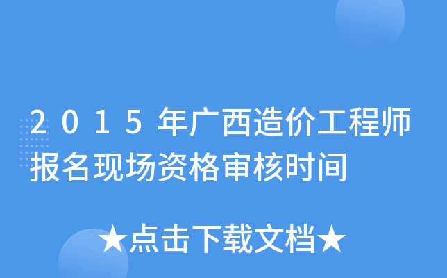 2015Vr(ji)̎(bo)F(xin)(chng)Y񌏺˕r(sh)g