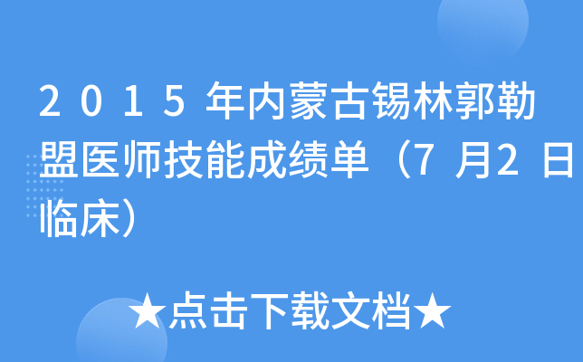2015(ni)ɹaֹt(y)ܳɿ(j)Σ72R