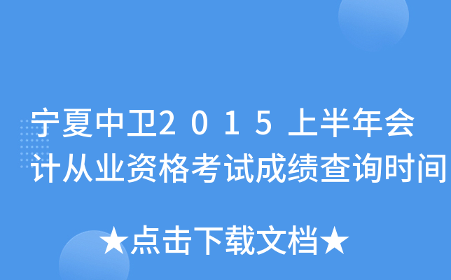 l(wi)2015ϰӋĘI(y)Yԇɿԃrg