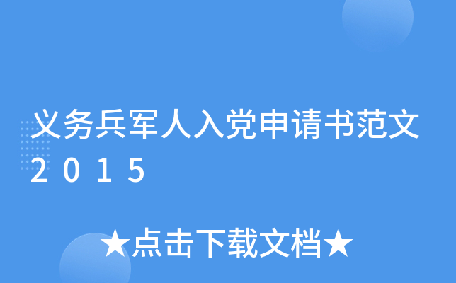 x(w)܊hՈ(qng)2015