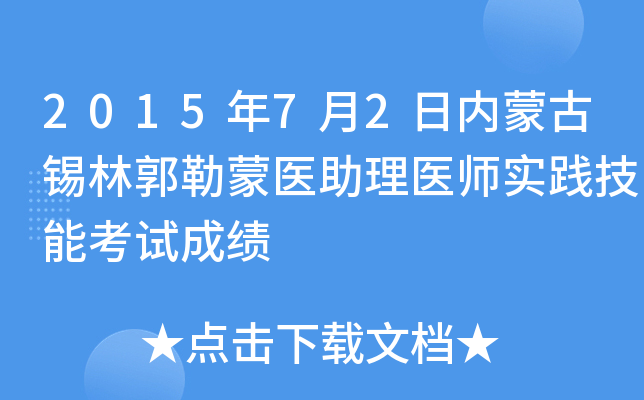 201572Ճ(ni)ɹaֹt(y)t(y)(sh)`ܿԇɿ(j)