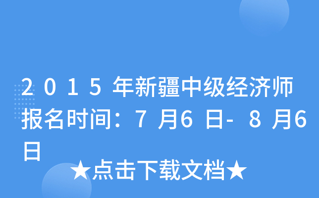 2015½м(j)(jng)(j)(bo)r(sh)g76-86