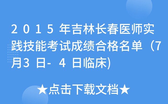 2015꼪Lt(y)`ܿԇɿϸΣ73-4R)