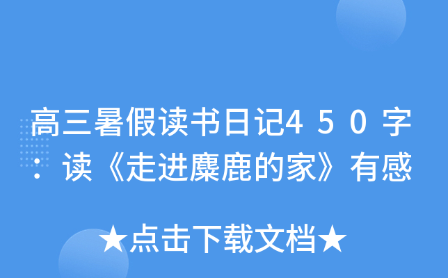 xӛ450֣xM(jn)¹ļҡи