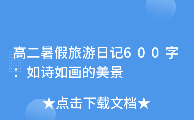 ߶ӛ600֣Ԋ箋