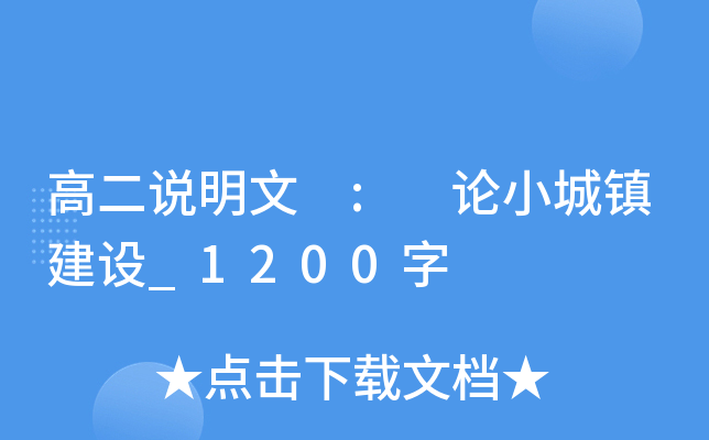 ߶f(shu) : ՓС(zhn)O(sh)_1200
