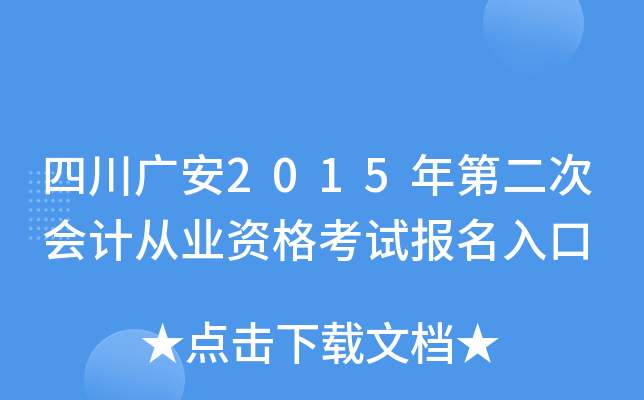 ĴV2015ڶΕӋĘI(y)Yԇ
