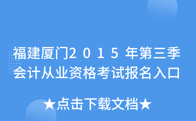BT(mn)2015(hu)Ӌ(j)ĘI(y)Yԇ(bo)