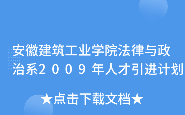 սI(y)WԺcϵ2009˲MӋ