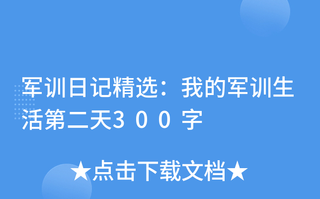 ܊Ӗ(xn)ӛxҵ܊Ӗ(xn)ڶ300