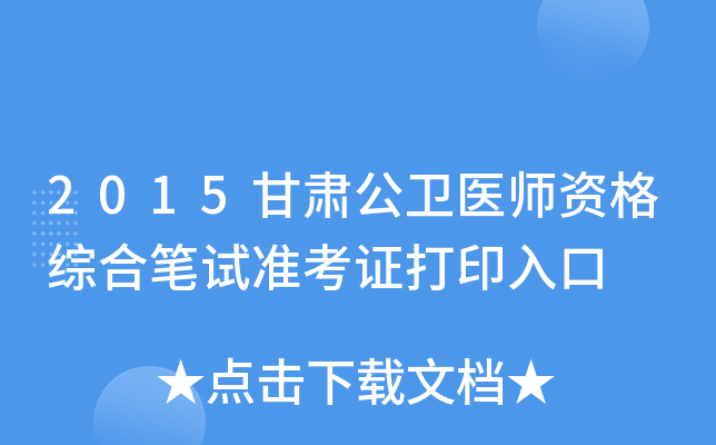 2015Cl(wi)t(y)YCϹPԇ(zhn)Cӡ