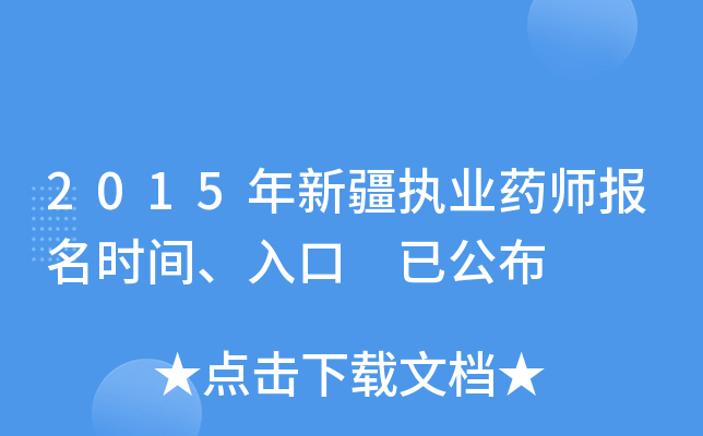 2015½(zh)I(y)ˎrg ѹ
