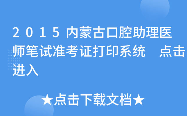 2015(ni)ɹſǻt(y)PԇʿCӡϵy(tng) cM