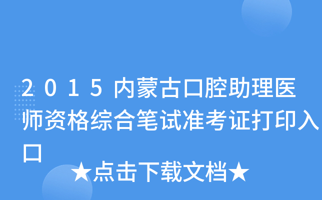 2015(ni)ɹſǻt(y)YCϹPԇʿCӡ