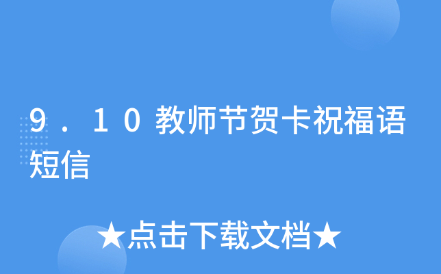 9.10̎(ji)RףZ