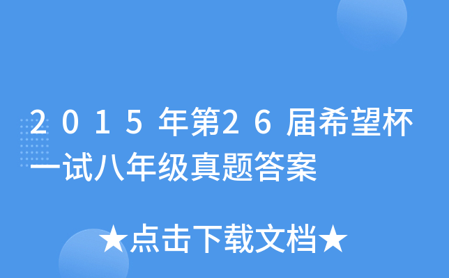 20152xxϣһԇ꼉}