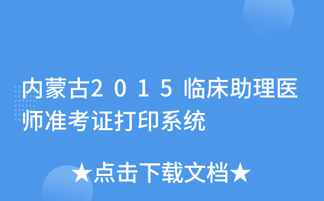 (ni)ɹ2015Rt(y)ʿCӡϵy(tng)