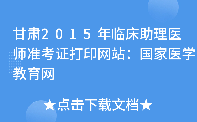 C2015Rt(y)ʿCӡWվt(y)WW