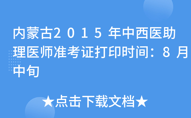 (ni)ɹ2015t(y)t(y)ʿCӡrg8Ѯ