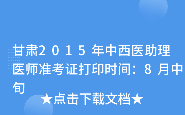 C2015t(y)t(y)(zhn)Cӡrg8Ѯ