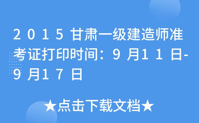 2015Cһ쎟(zhn)Cӡrg911-917