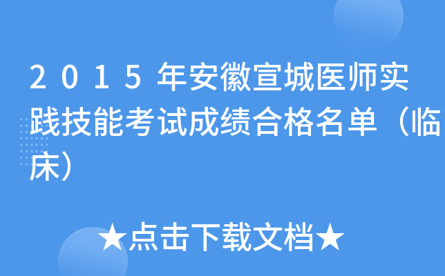 2015갲t(y)`ܿԇɿϸΣR