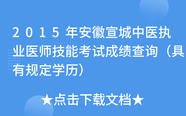 2015갲t(y)(zh)I(y)t(y)ܿԇɿ(j)ԃ(xn)Ҏ(gu)W(xu)v