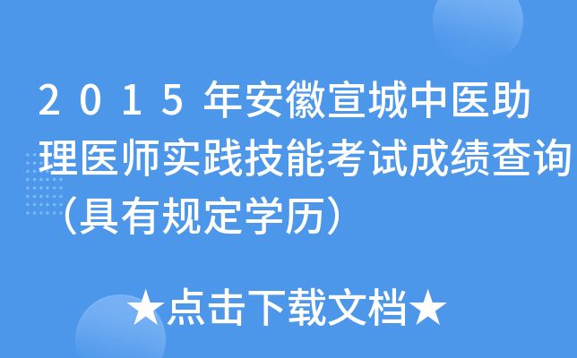2015갲t(y)t(y)(sh)`ܿԇɿ(j)ԃ(xn)Ҏ(gu)W(xu)v