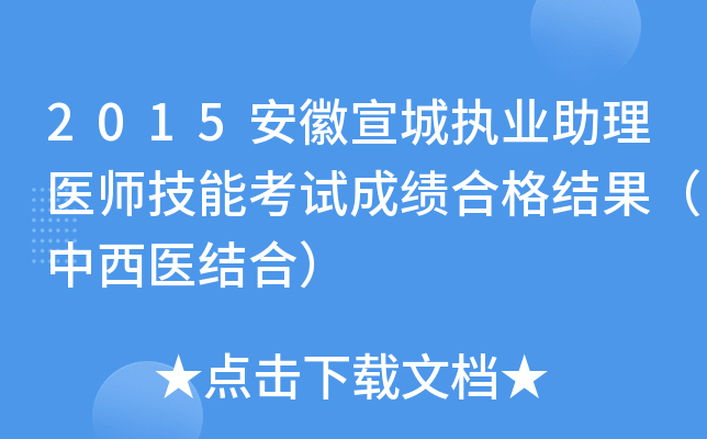 2015ǈ(zh)I(y)t(y)ܿԇɿϸY(ji)t(y)Y(ji)ϣ