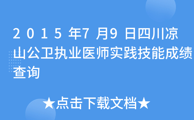 201579Ĵɽl(wi)(zh)I(y)t(y)`ܳɿԃ